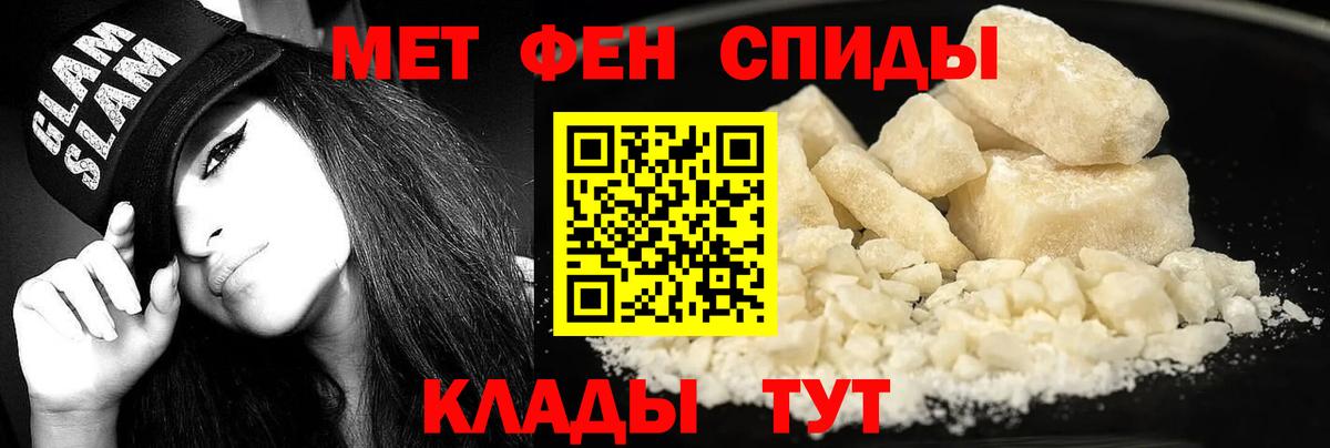 АМФЕТАМИН  Amphetamine Розовый  АМФЕТАМИН  Вход с VPN  Калуга 