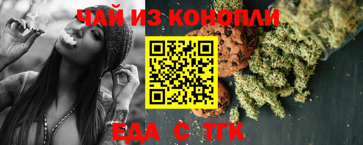 КОКАИН  Бошки Шишки  Калуга  Вход с VPN  ГАШ  Меф   АМФ кристаллы 