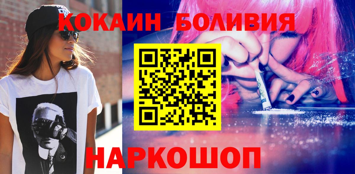 COCAIN Columbia Калуга