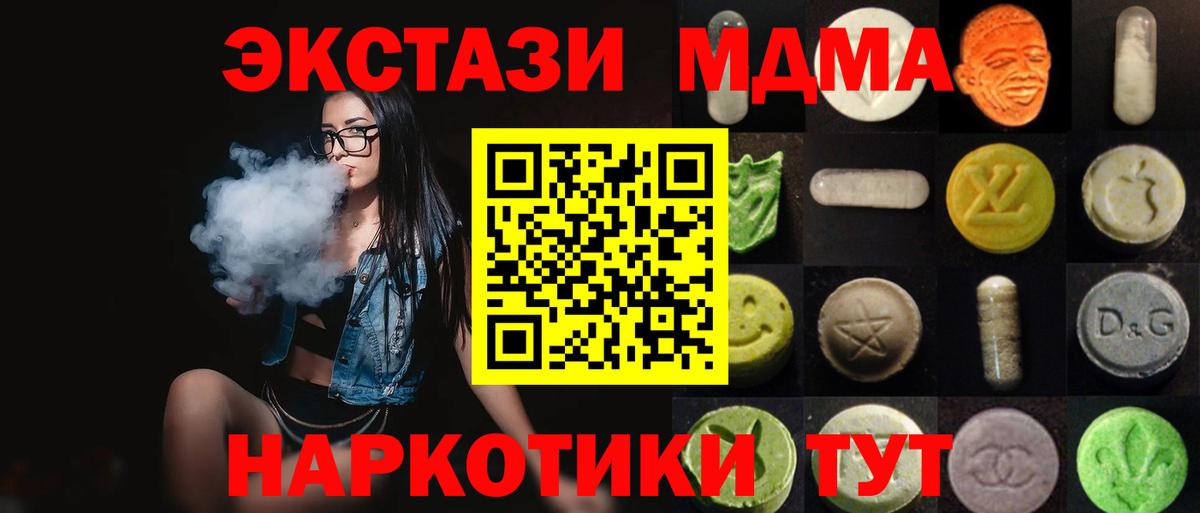 Ecstasy  Вход с VPN  Калуга  ЭКСТАЗИ 300 mg  ЭКСТАЗИ бентли 