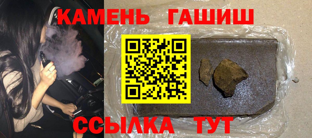 ГАШ убойный Калуга