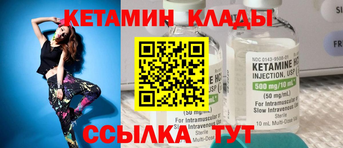 кракен вход  КЕТАМИН VHQ  Вход с VPN  Калуга 