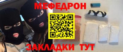 индика Кунгур
