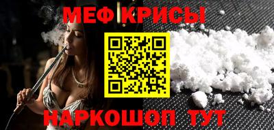 индика Кунгур