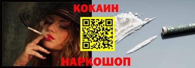 индика Кунгур