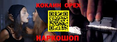 индика Кунгур