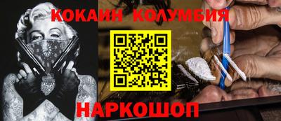 индика Кунгур