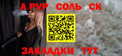 дурь Кумертау