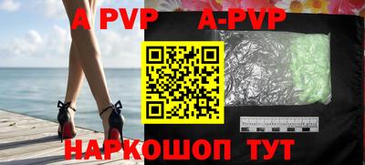индика Кунгур