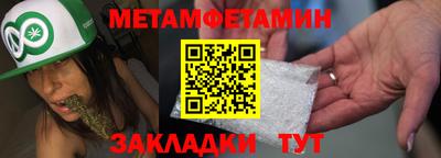 индика Кунгур