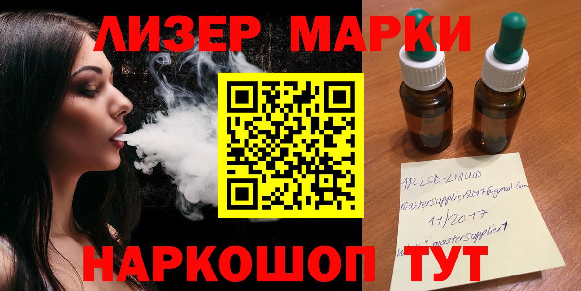 ЛСД экстази ecstasy  Лсд 25 экстази кислота  Вход с VPN  Калуга 