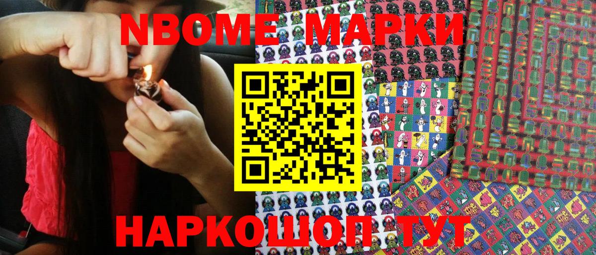 Наркотические марки 1,5мг  Наркотические марки 1,5мг  Наркотические марки  Калуга  Вход с VPN 