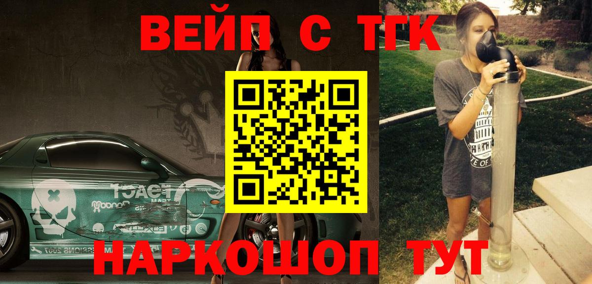 Дистиллят ТГК THC oil  Вход с VPN  сколько стоит  Дистиллят ТГК концентрат  Калуга 
